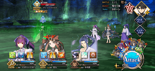 fgo-ぐだぐだ茶の湯日和1戦③