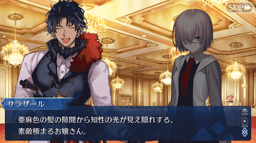 fgo-マシュに言い寄るバーソロミュー