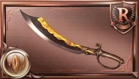 アースカトラス