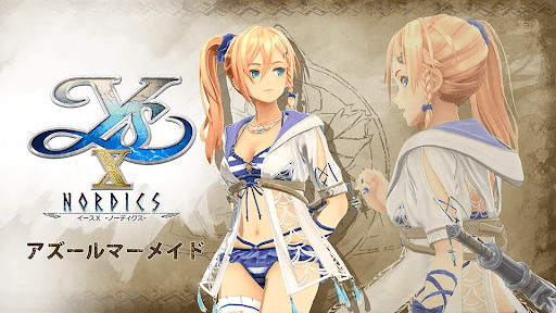 アズール・マーメイド