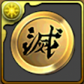 鬼滅メダル金
