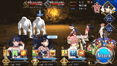 fgo-フランチームスプーン級BATTLE1