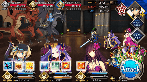 fgo-その翼で受け取りに来て欲しい…(極)_進行度1/1