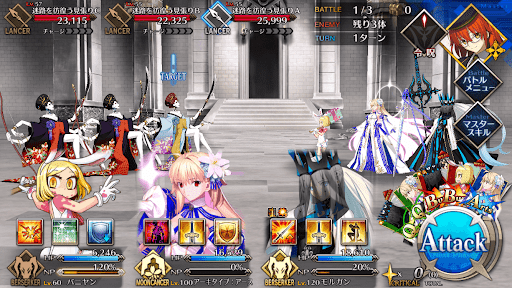 fgo-ガーディアンズ・メイズ_バトル1