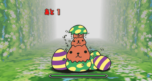 カピバラさんコラボボス