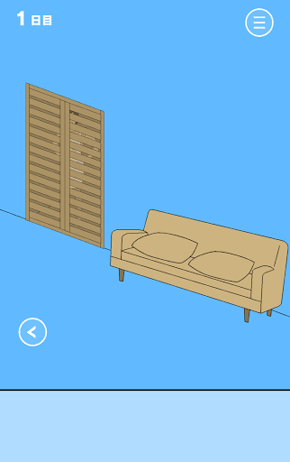 ママにゲーム隠された3_1日目