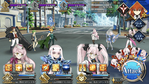 fgo-クエスチョンが多すぎる1戦①