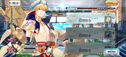 fgo-61写目_追加61写目