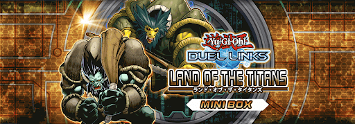 ランドオブザタイタンズ