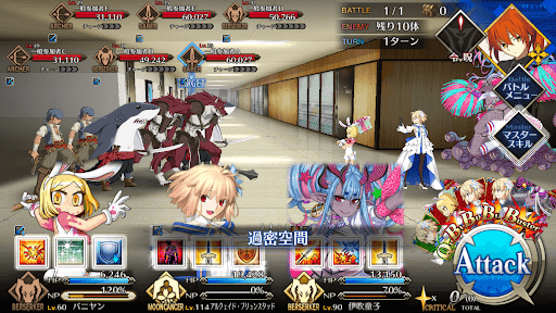 fgo-医者の輝きを知る処方箋21戦①