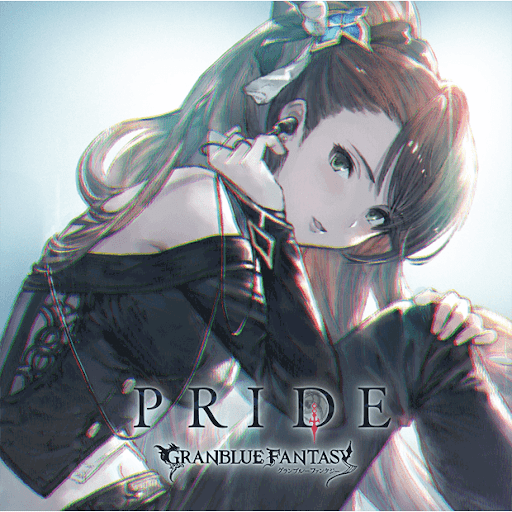 『PRIDE』