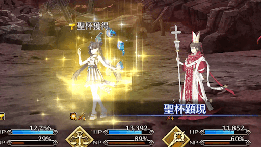 fgo-聖杯顕現は敵を7体倒すと発生