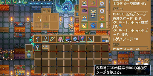 アトラスワームの兜