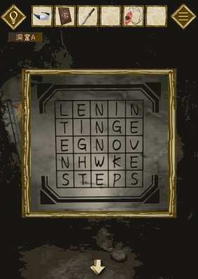 少女と雨の森_石板の欠片