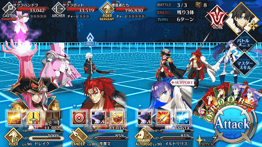 fgo-BATTLE3