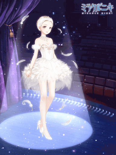 ホワイトスワン