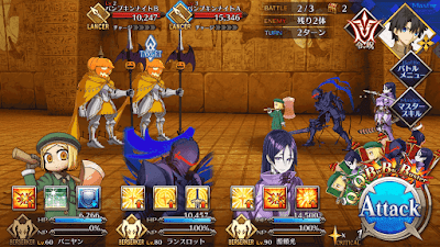 fgo-BATTLE2＿スクリーンショット