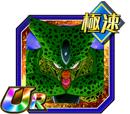 セル（第一形態）