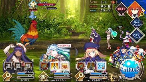 fgo-チチェン・イイツァーの生活（Ⅱ）3戦