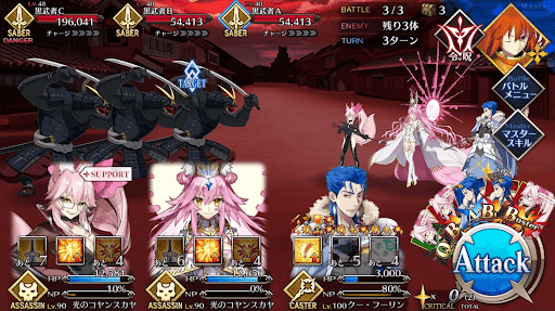 栄枯盛衰_バトル3