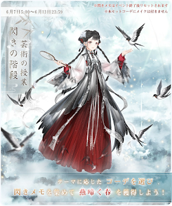 芸術の授業-閃きの階段