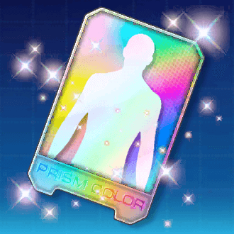 プリズムカラー