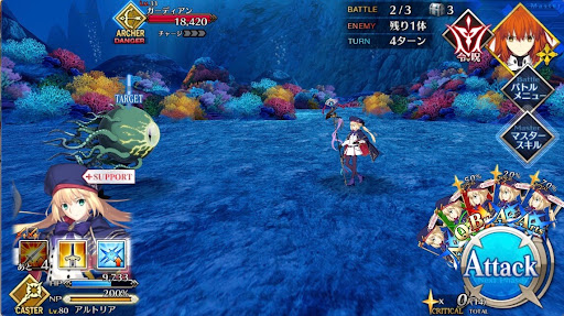 fgo-カルデアゲーム三昧～アルトリアさんと遊ぼう～32戦