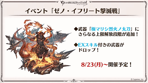 スクリーンショット 2021-08-07 20.50.26