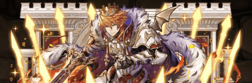 アルトリウスパーティ