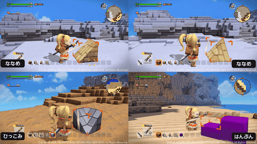 ビルダーズ2・ブロックの多彩なカット