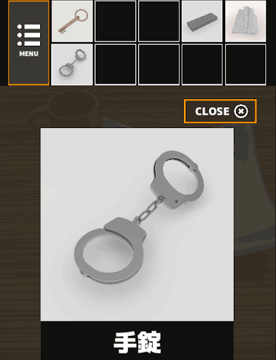 牢屋からの脱出_手錠