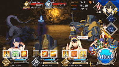 fgo-信長チームスコップ級BATTLE3