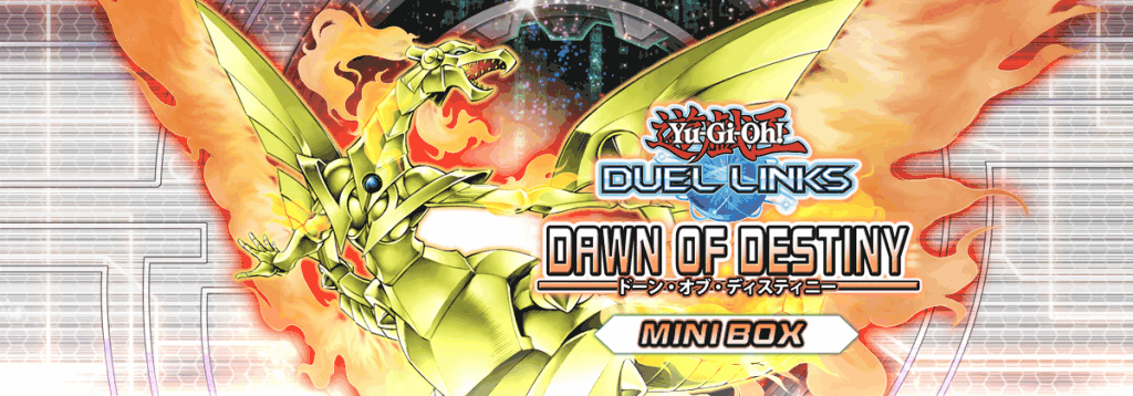 ドーンオブディスティニー