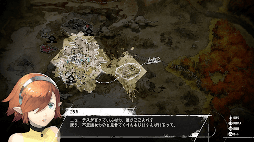 遺物を知る人物を探せと同時進行で進める