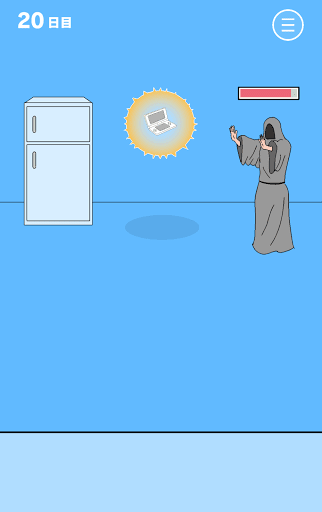 ママにゲーム隠された3_20日目