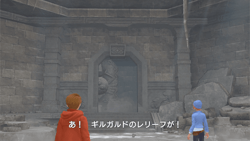 石像の謎を解いたら先へ進む