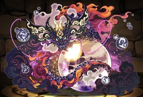 黒熾龍・ゴウテン