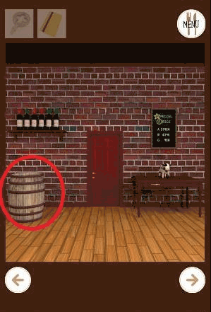 Steakhouse_ボンドの入手