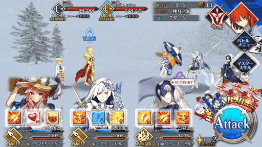 fgo-英雄王のクリスマス