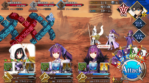 fgo-自動防衛装置ハント_バトル