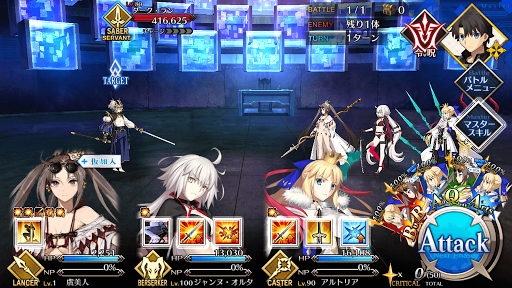 fgo-死と恐怖の向こう側に待つモノ5/7