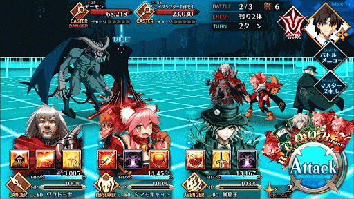 fgo-BATTLE2