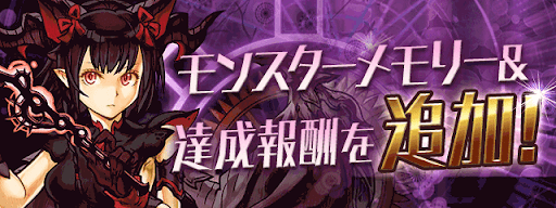 ガンフェス限定キャラ