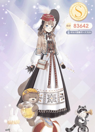 クエスト参考コーデタブ「参考画像URL」