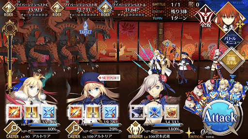 fgo-気を失いそうな廊下1/1