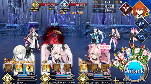 fgo-悪の秘密会社T1戦②