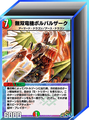 光抜き4cハンデスボルバル