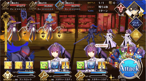 fgo-五穀豊穣の座敷_進行度1/1