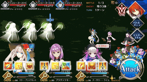 fgo-亜細亜の森 魔王級