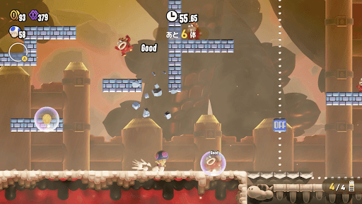 4エリア目は手前から倒していく